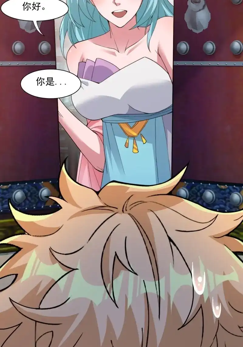 第32页