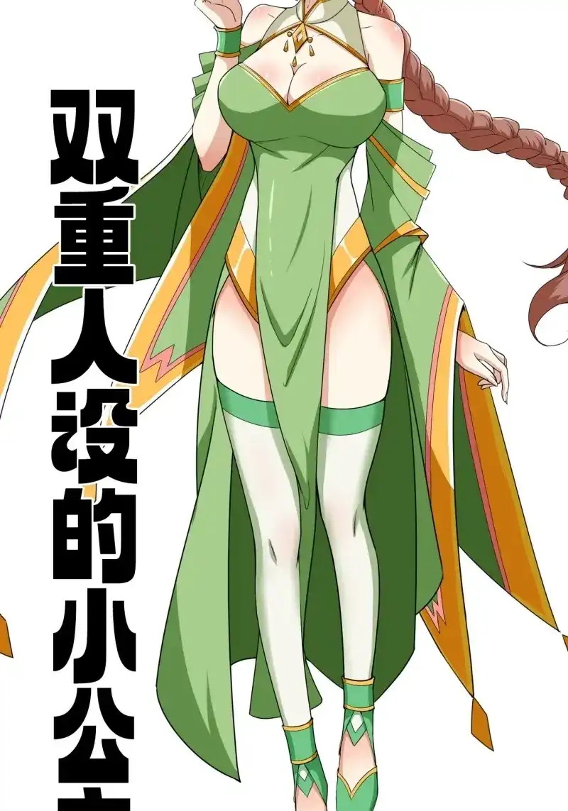 第21页