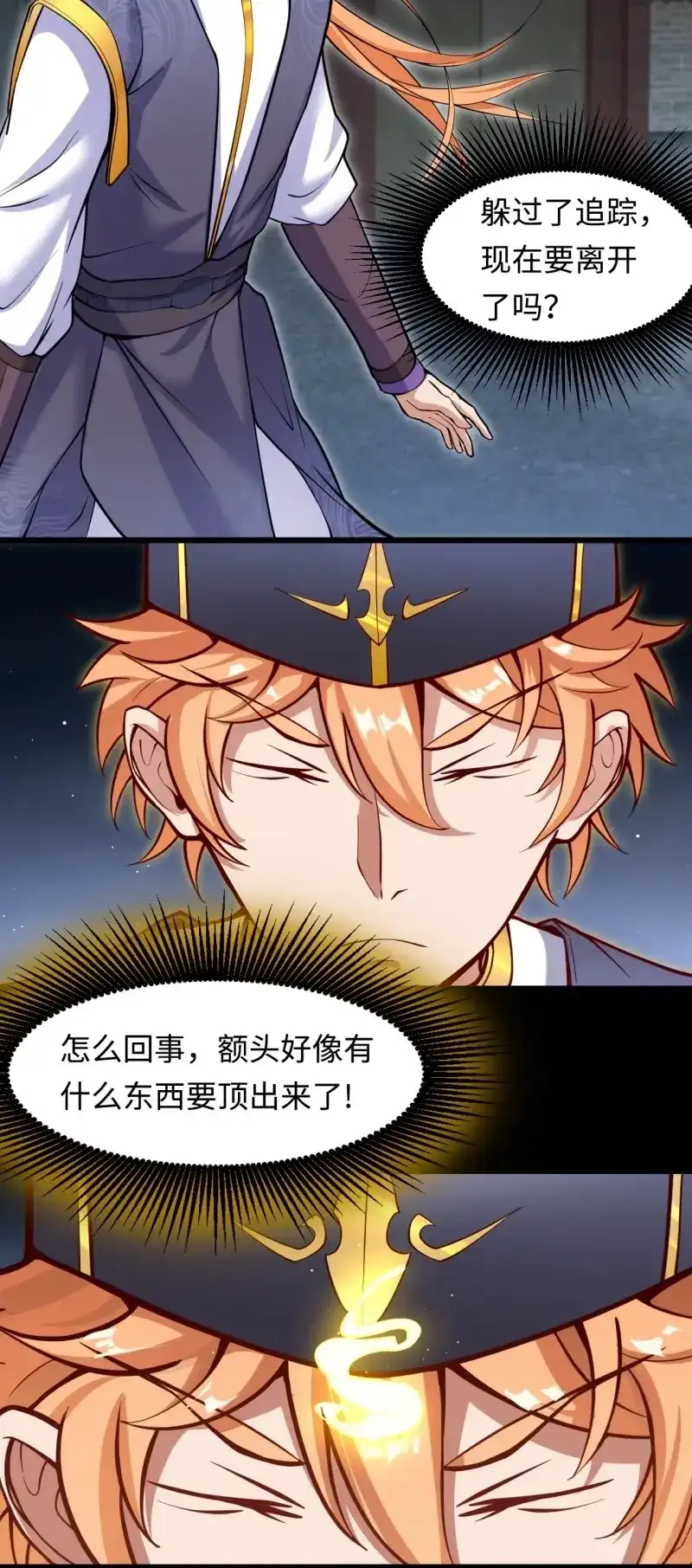 第74页