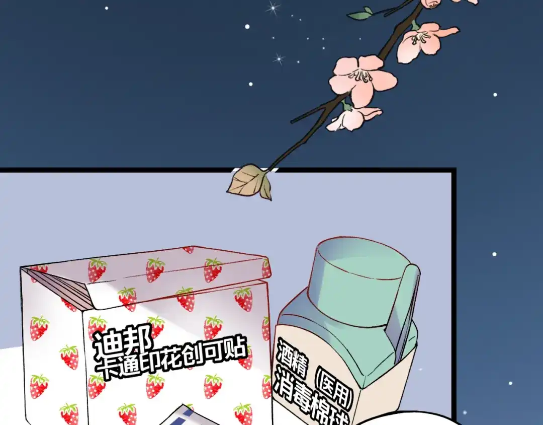 第100页
