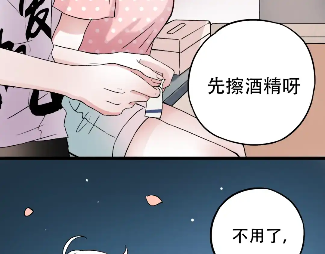 第141页