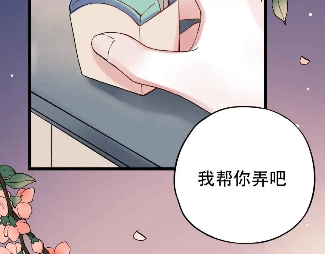 第146页
