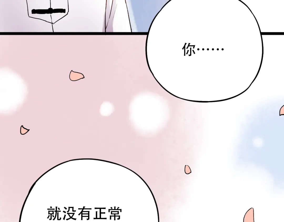 第207页