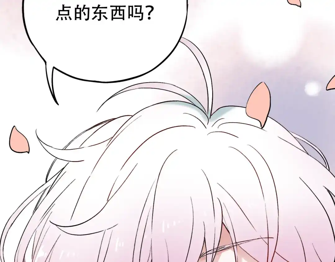 第208页