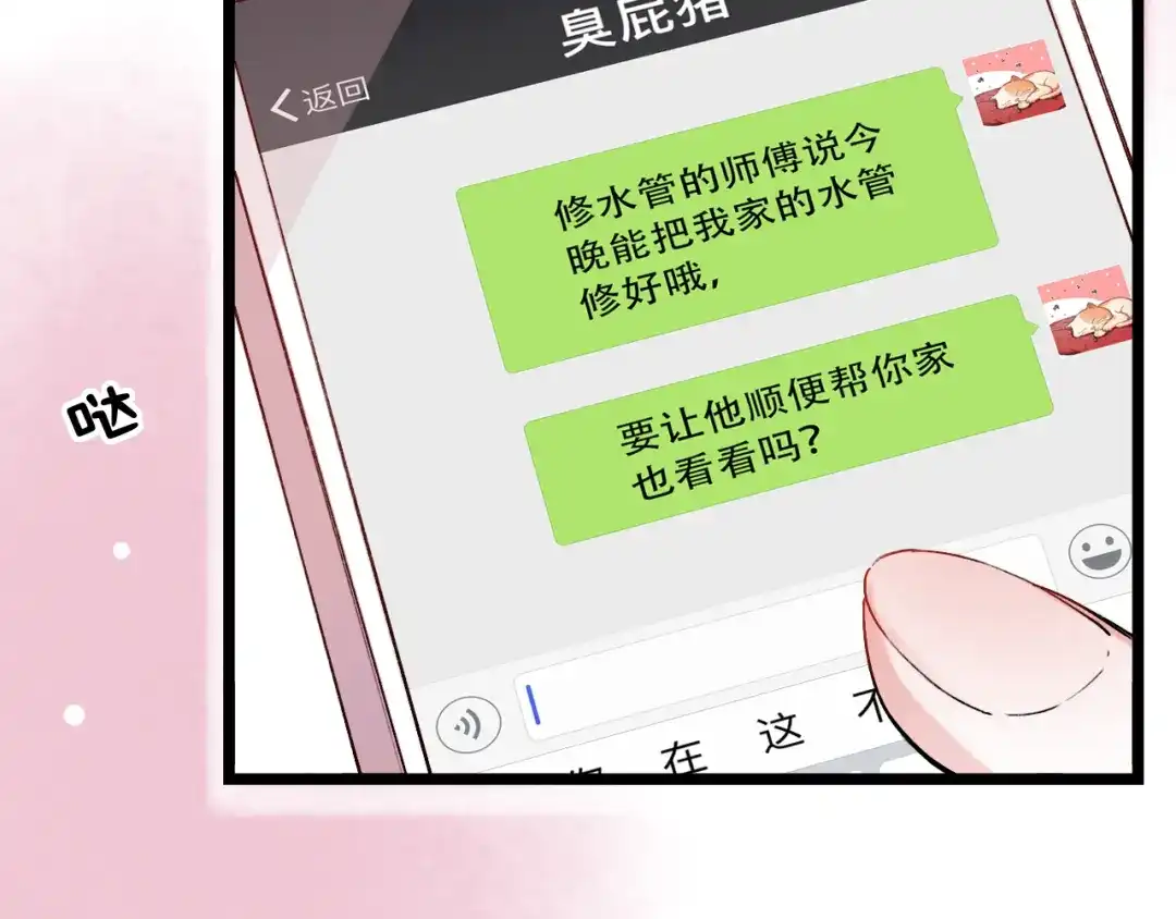 第135页