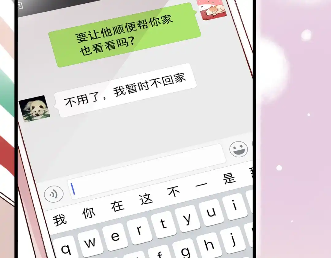 第138页