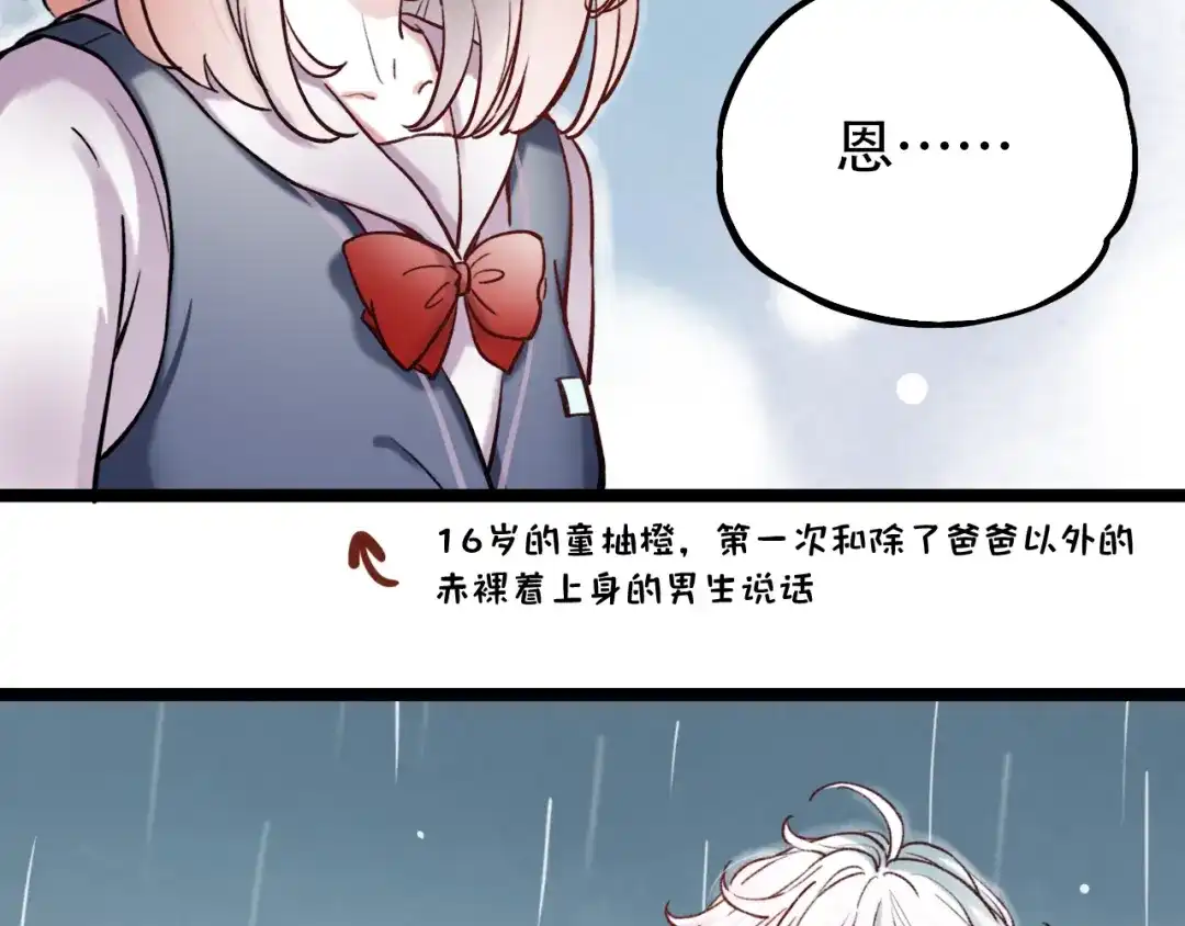 第148页