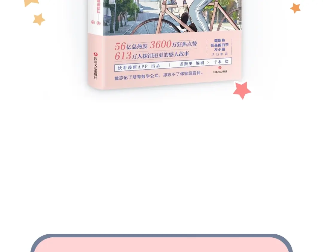 第166页