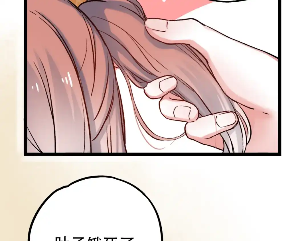 第207页