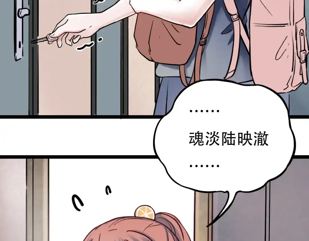 第197页