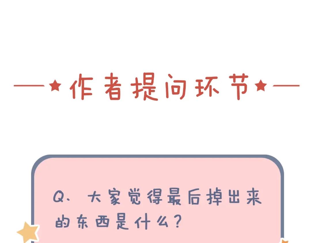 第214页