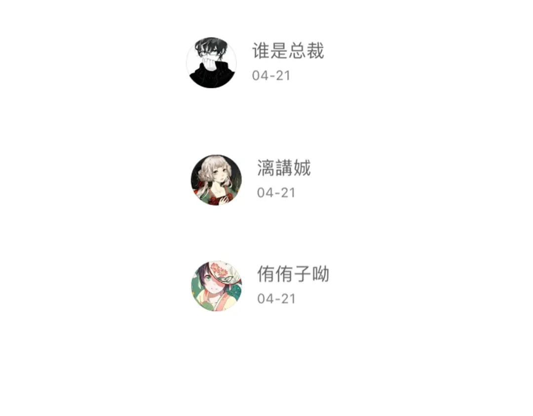 第88页