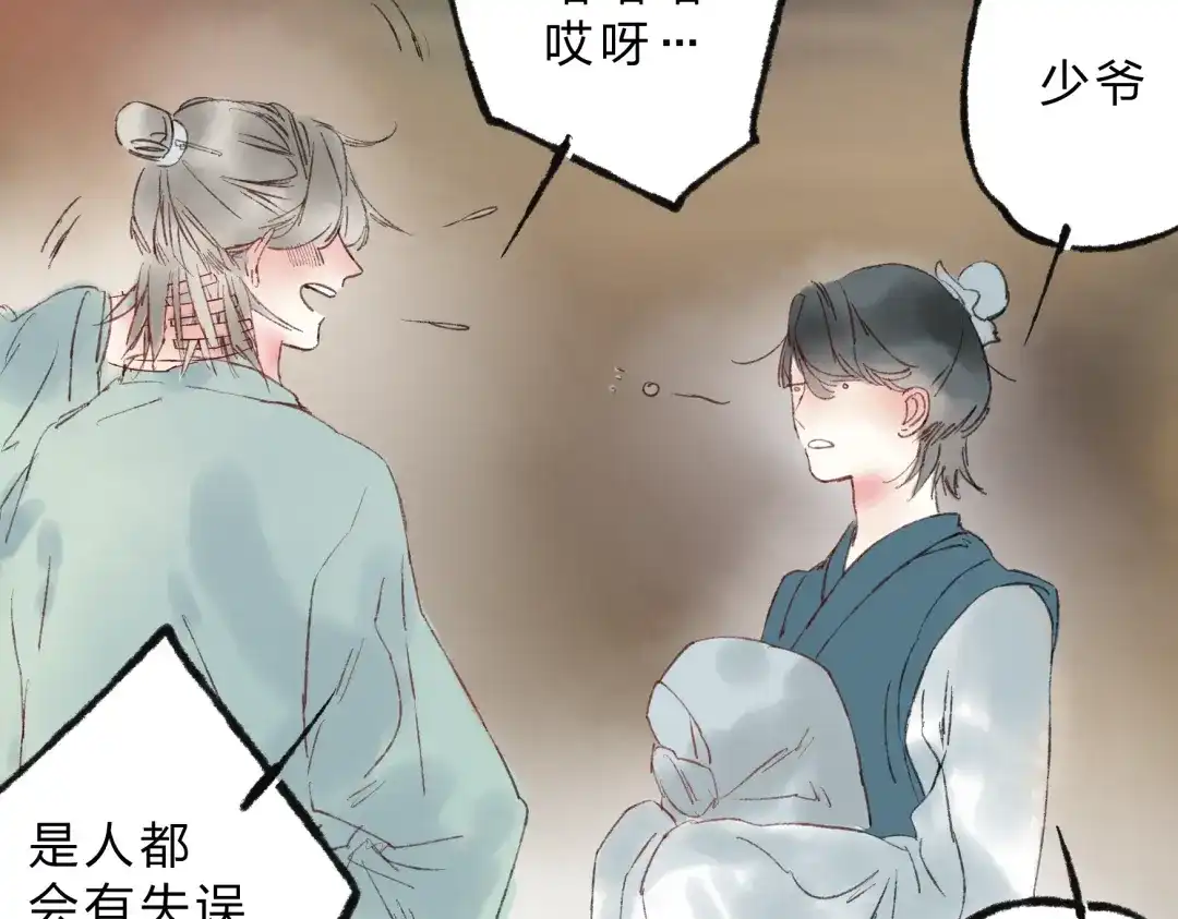 第107页
