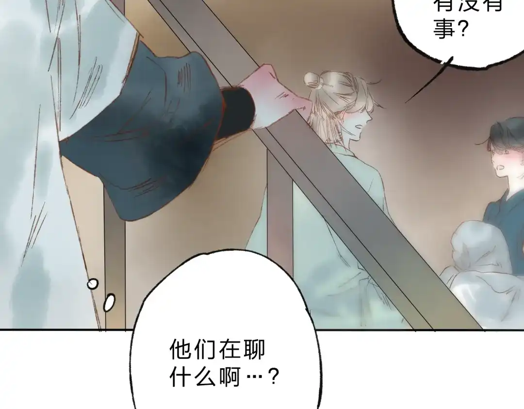 第110页
