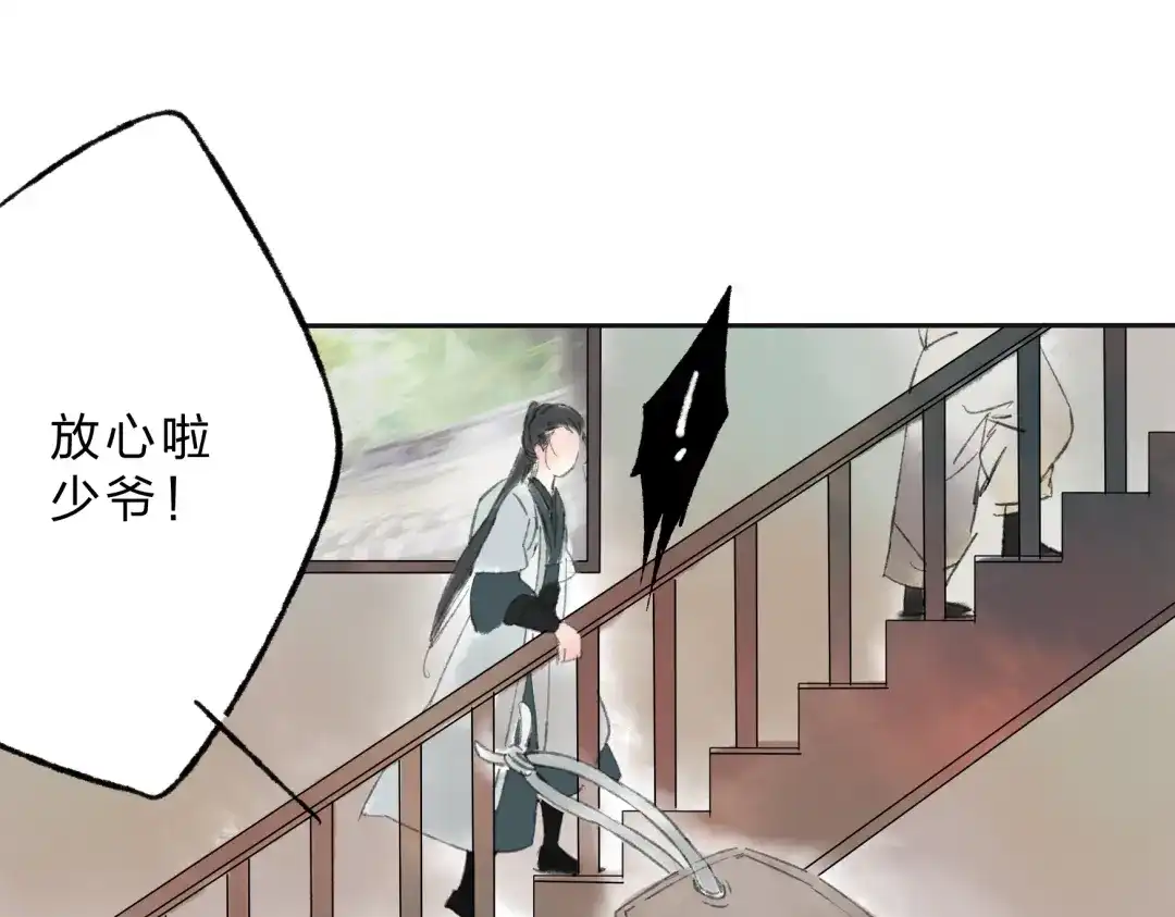 第112页