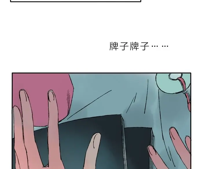 第160页