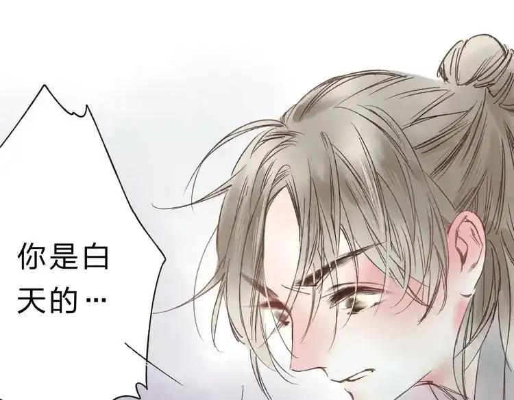 第197页