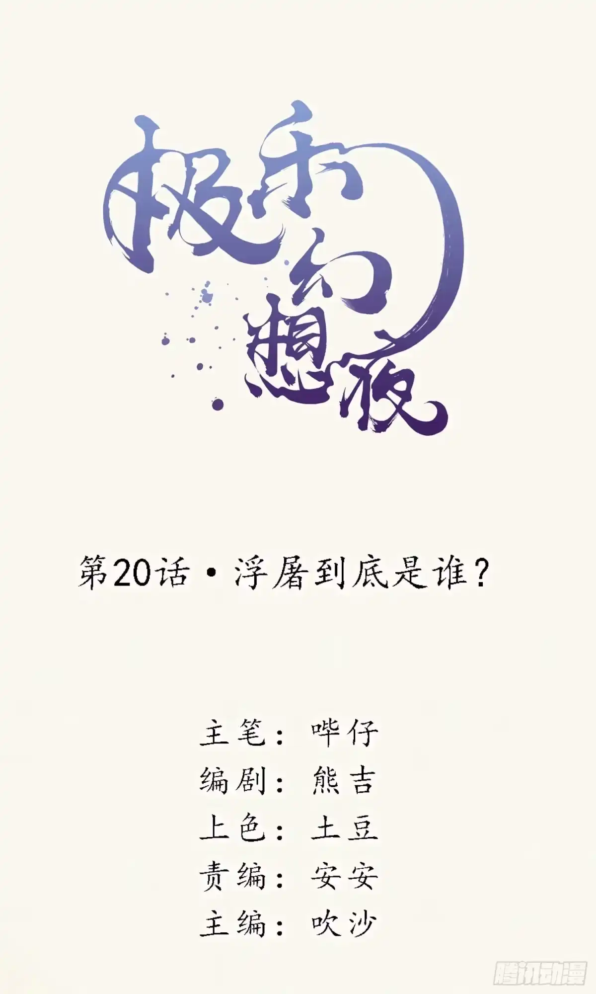 第1页