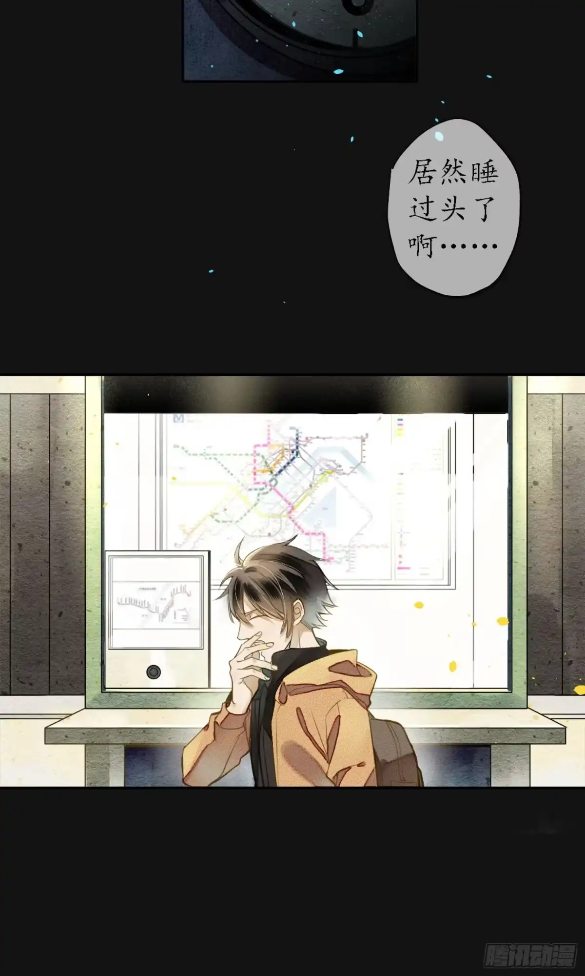 第11页