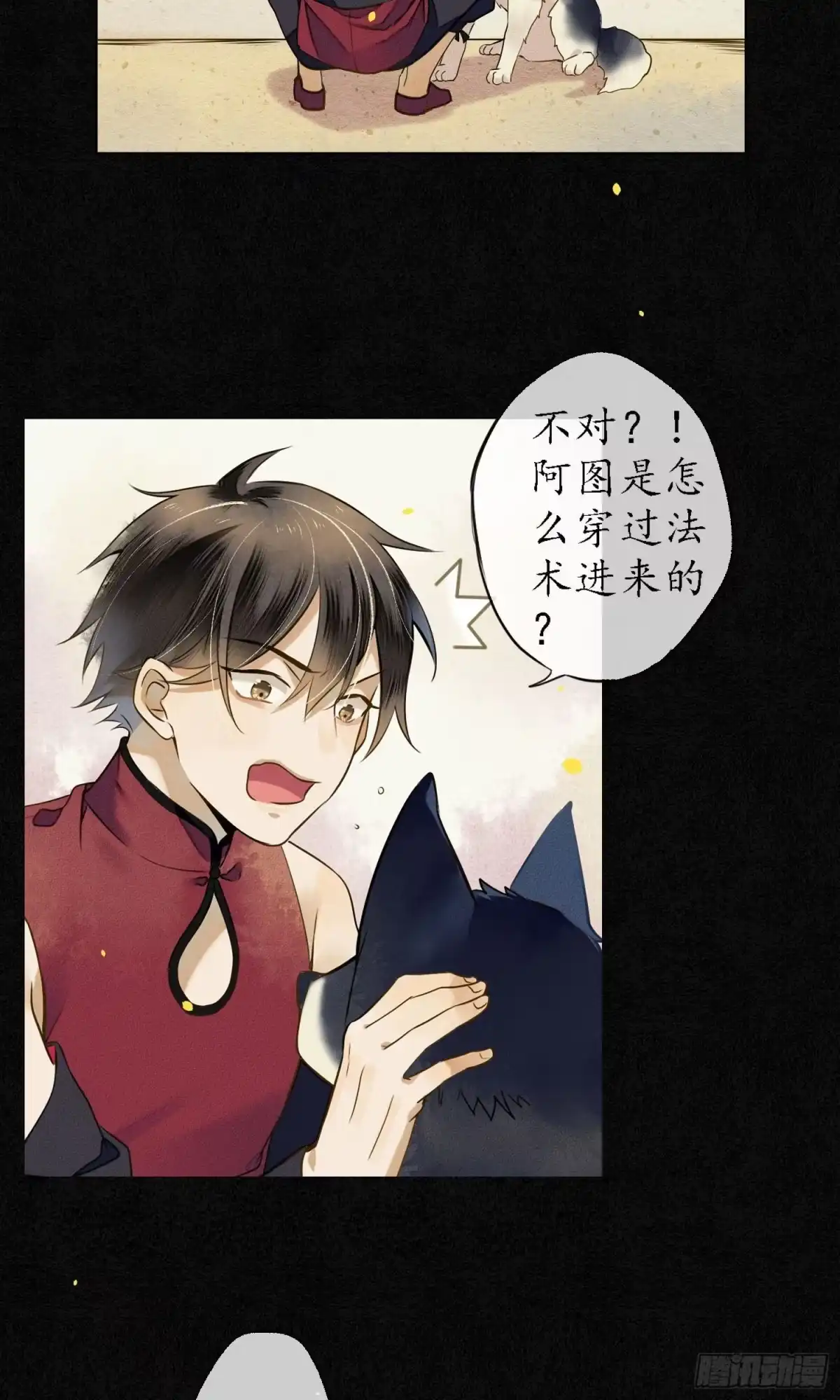 第23页