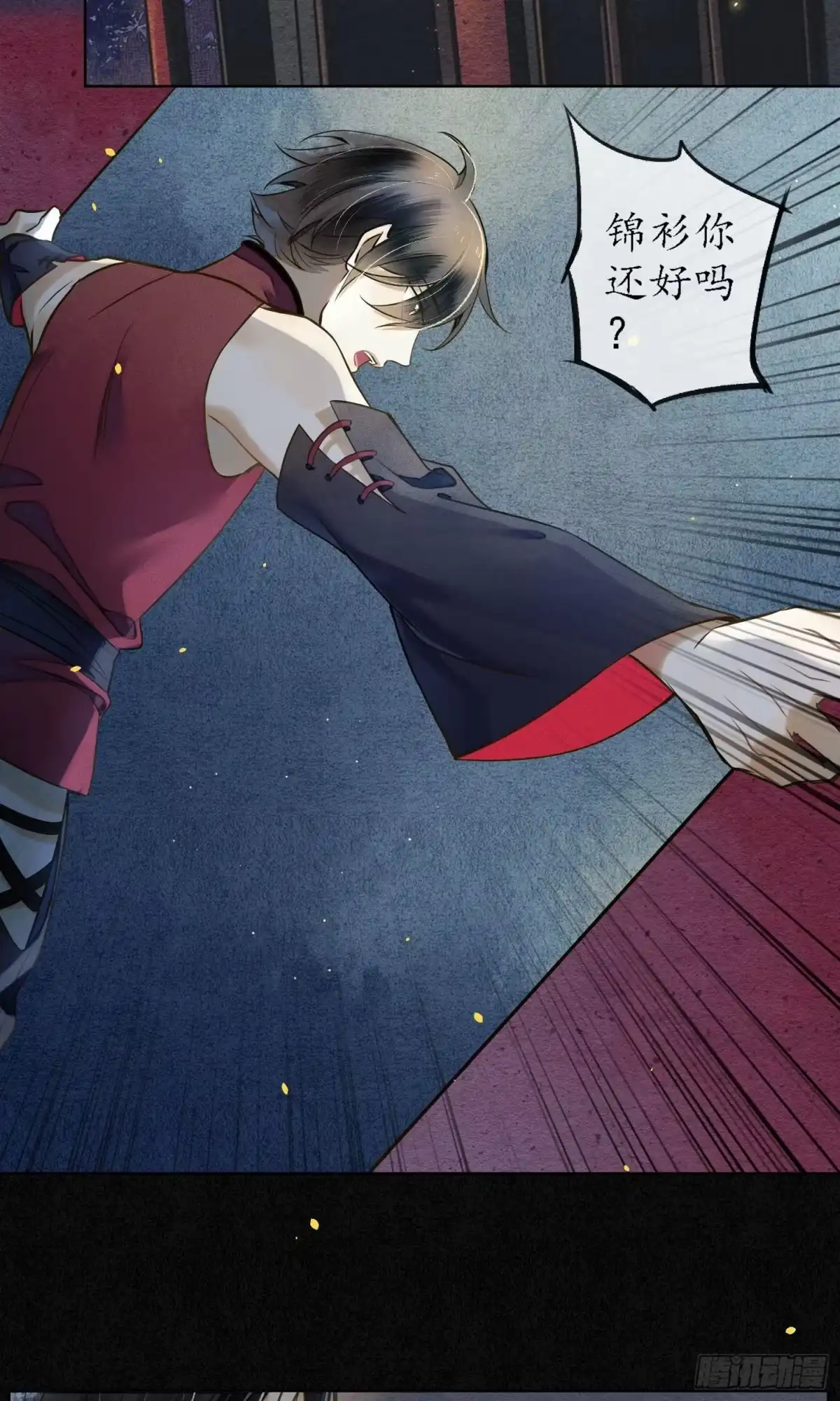 第29页