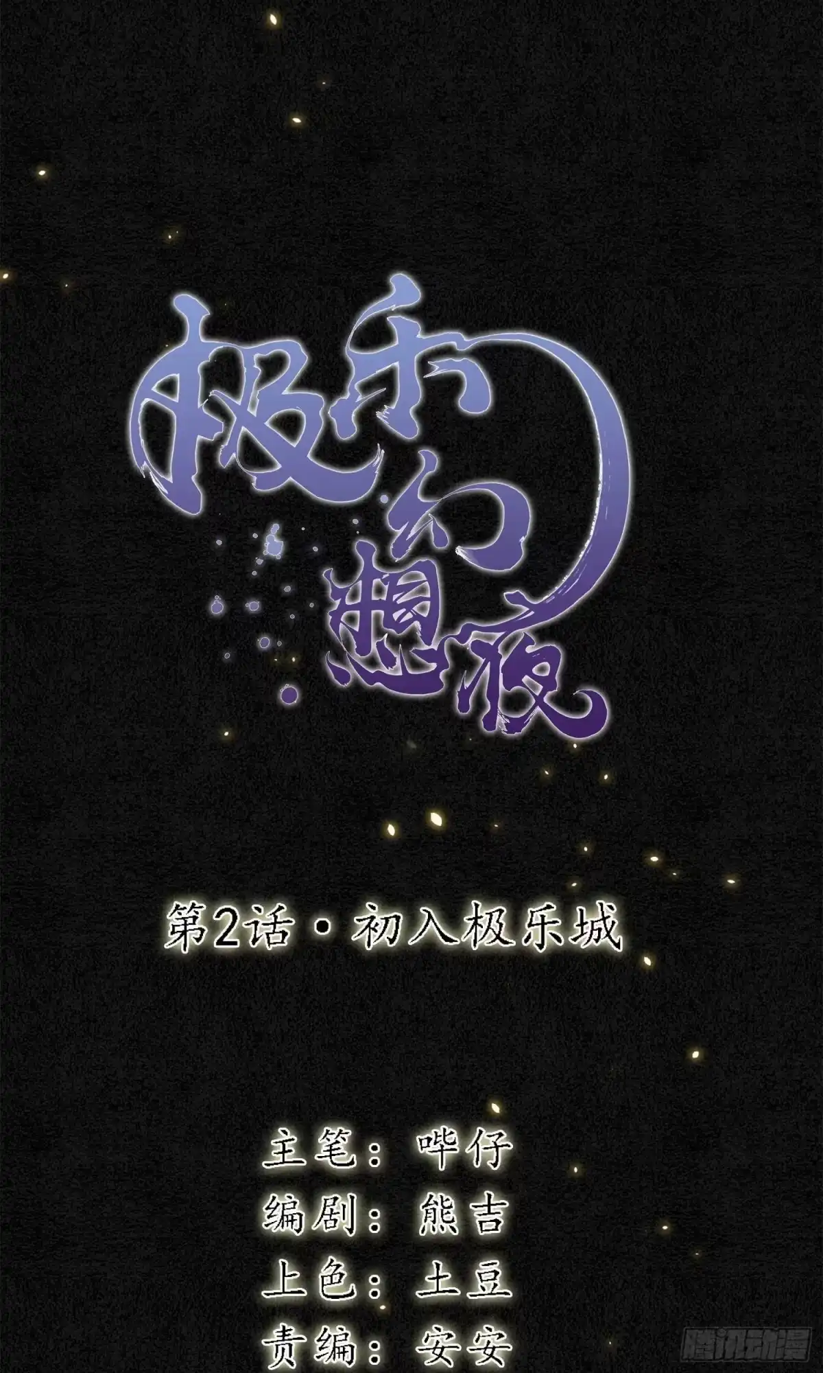 第1页