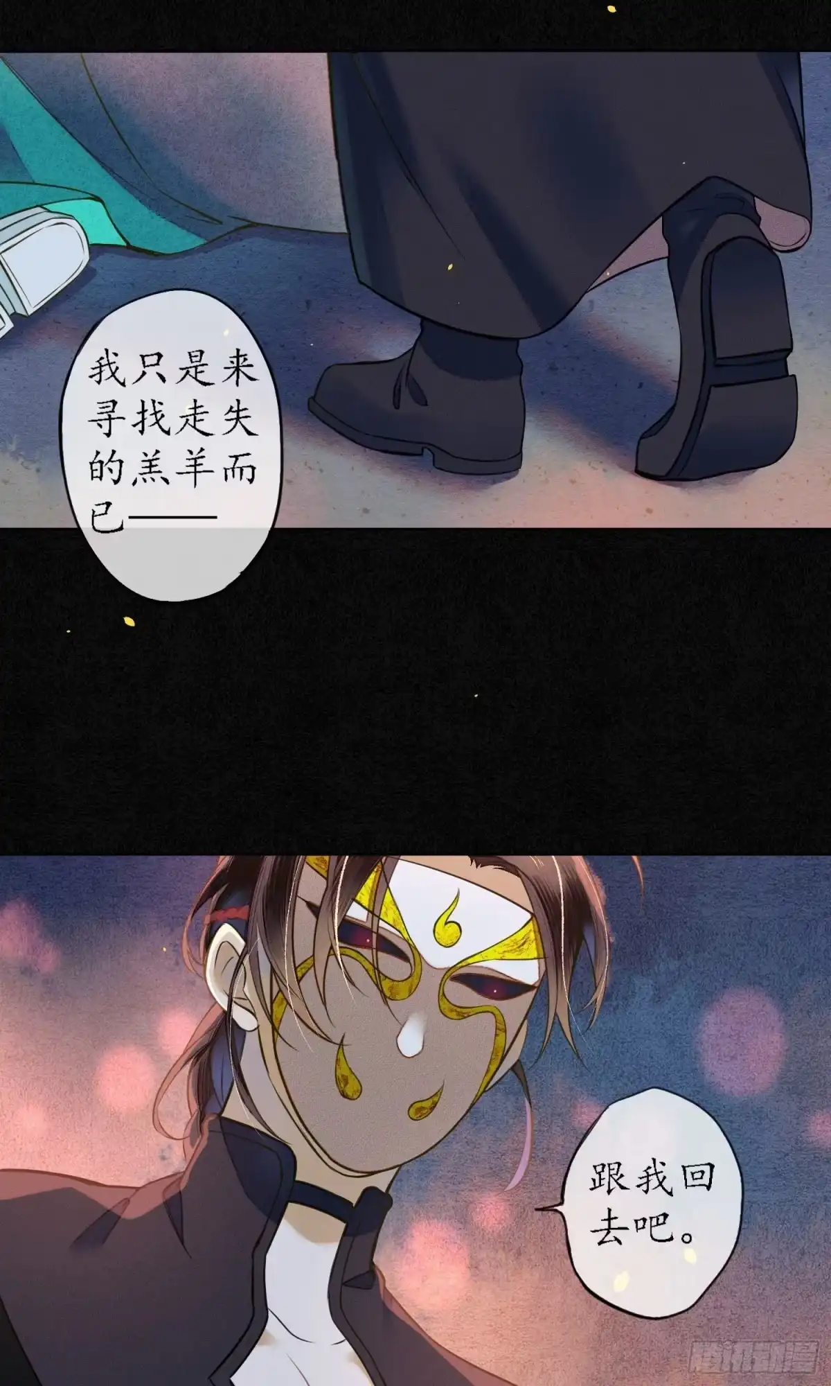 第28页