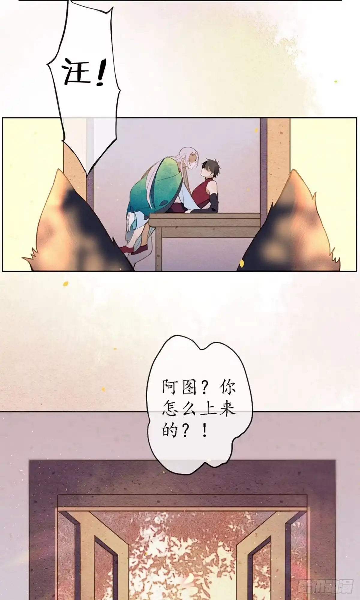 第26页