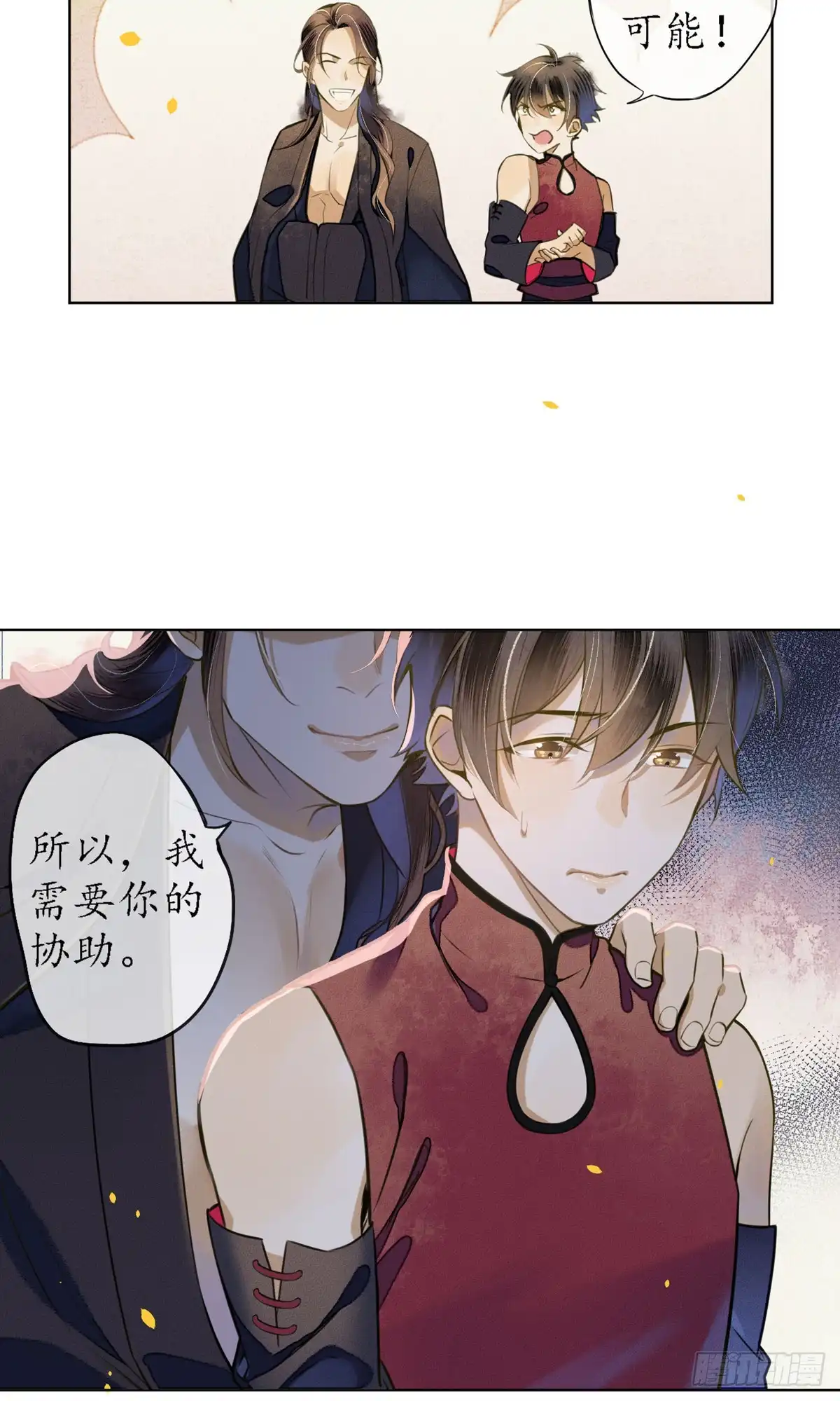 第28页
