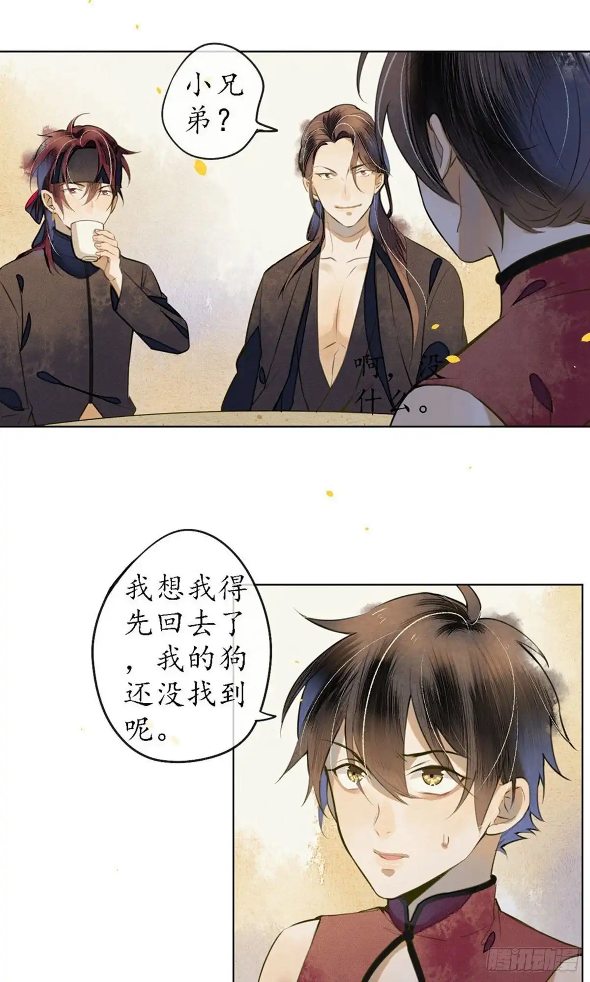 第23页