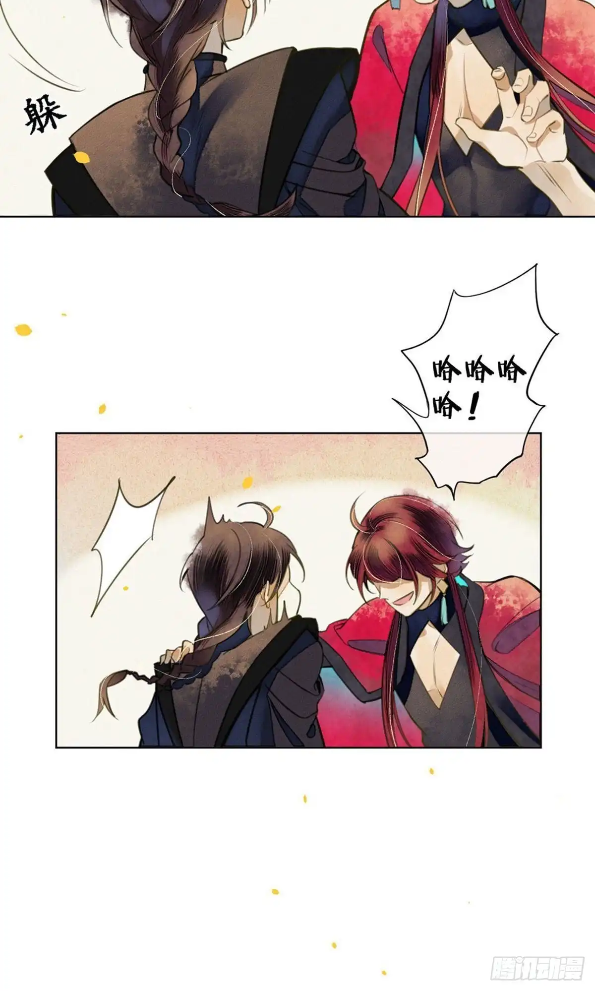 第10页