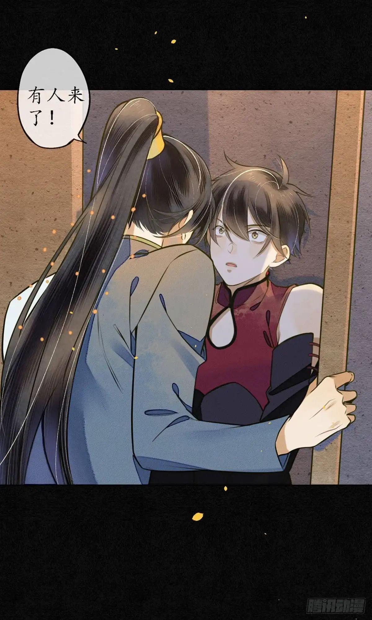 第28页