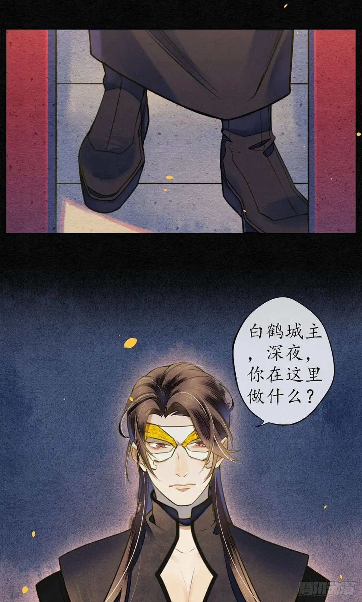 第29页