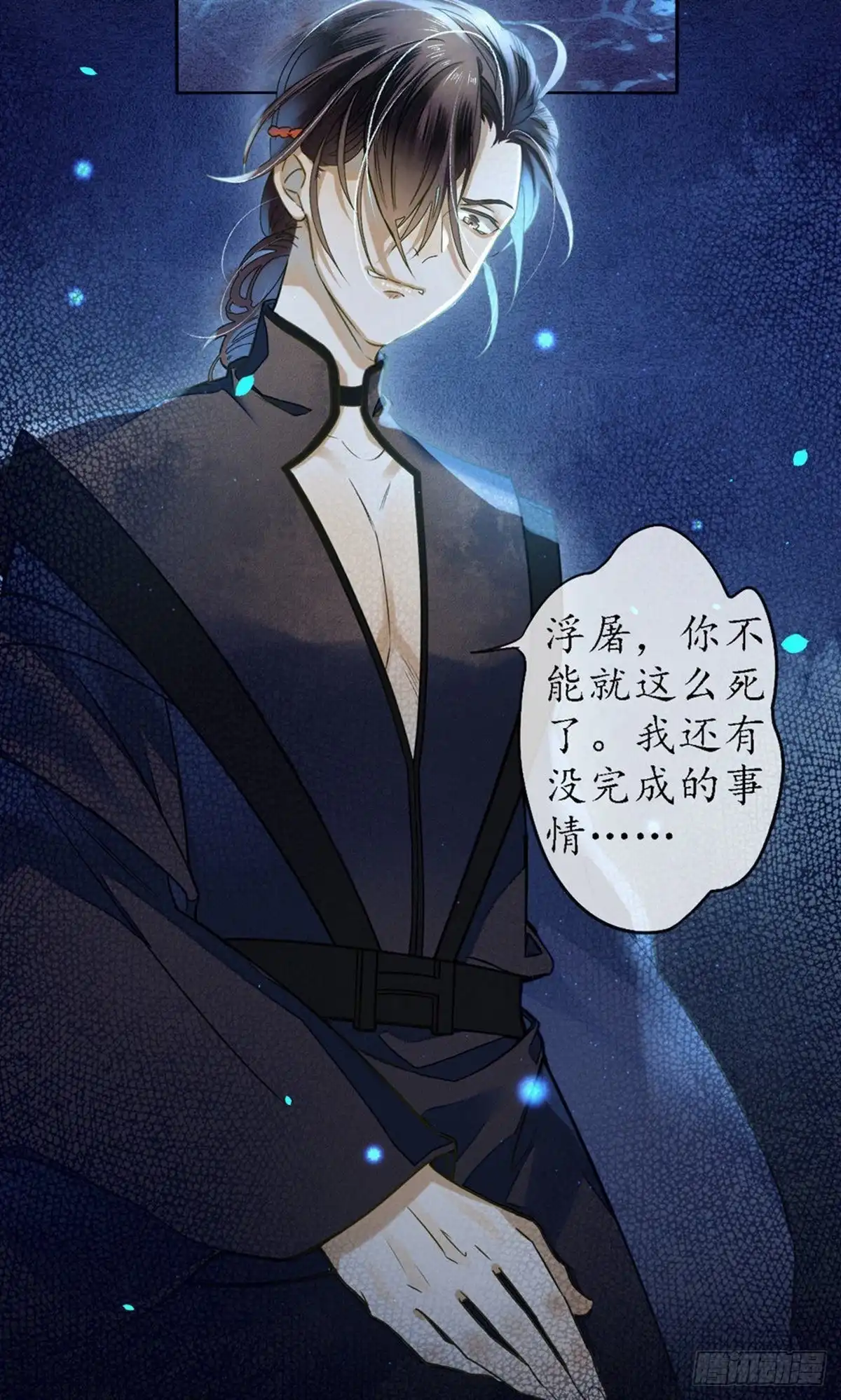 第38页