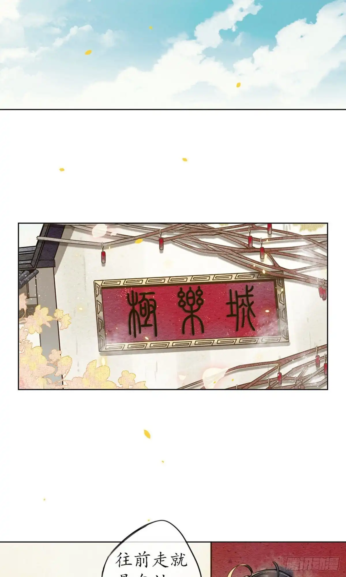 第111页