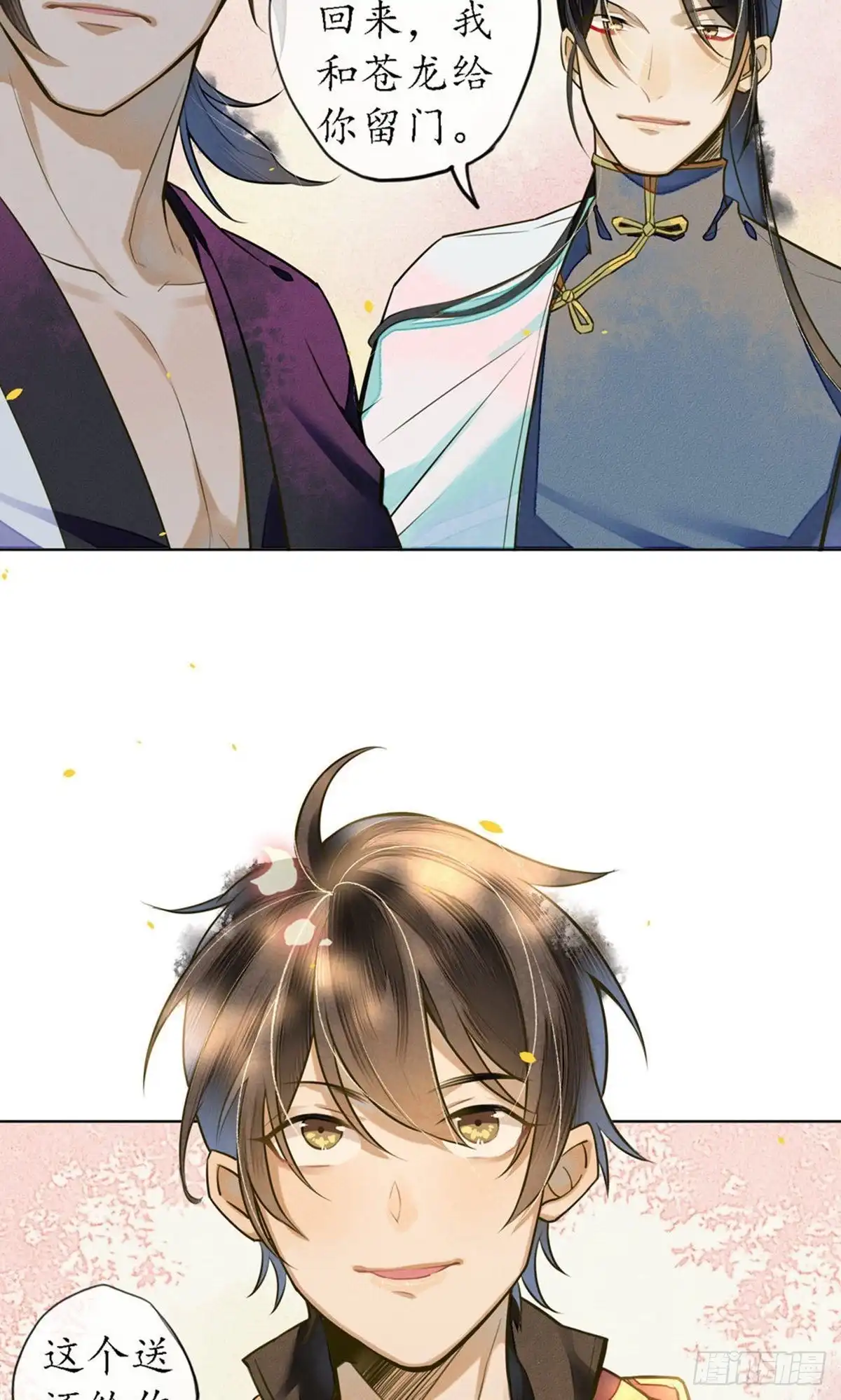 第117页