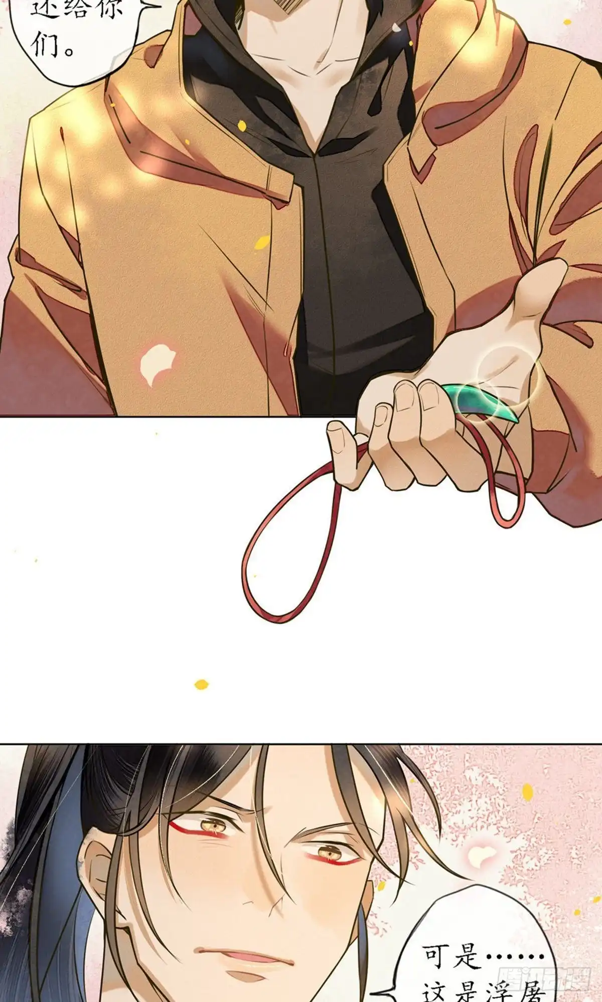 第120页