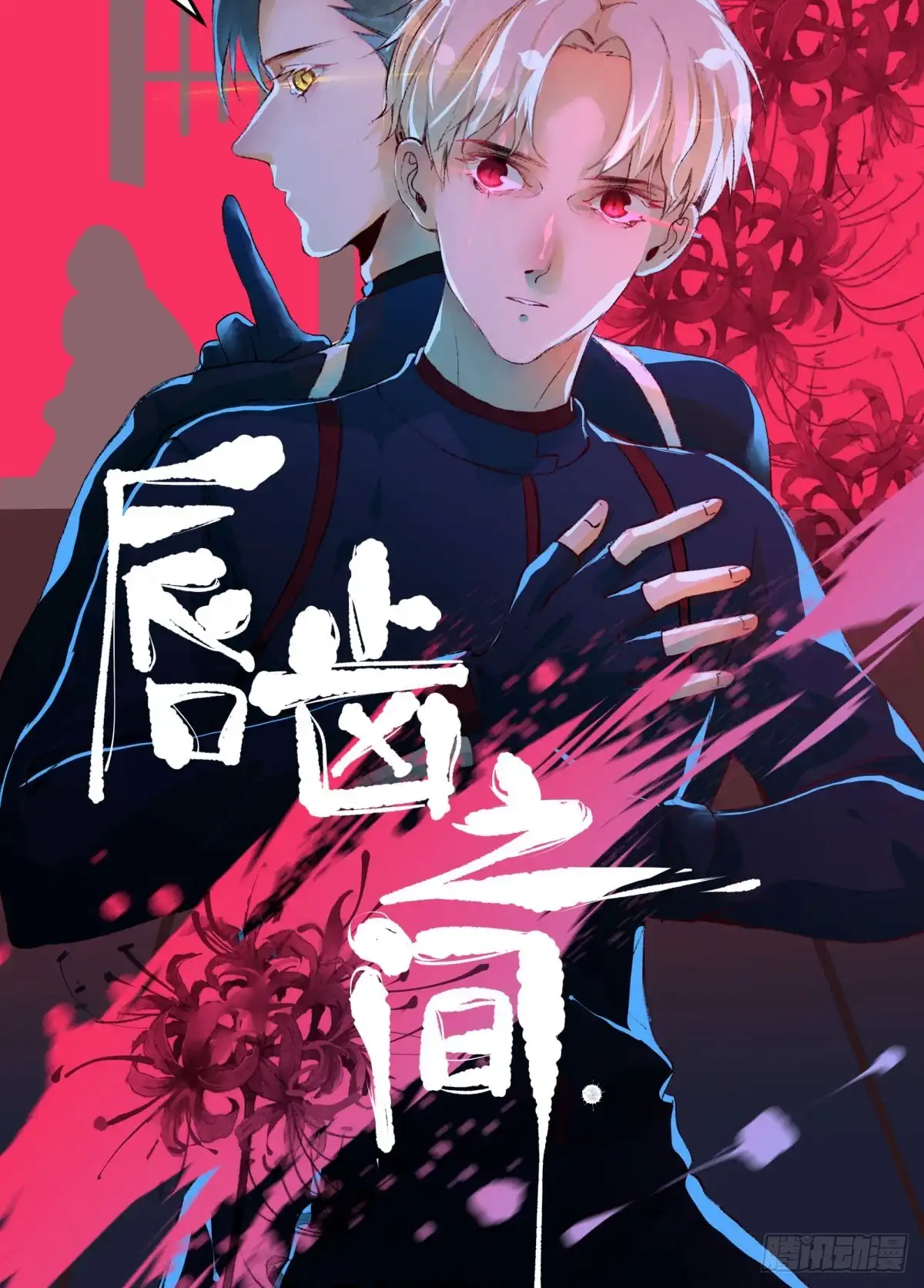 第59页