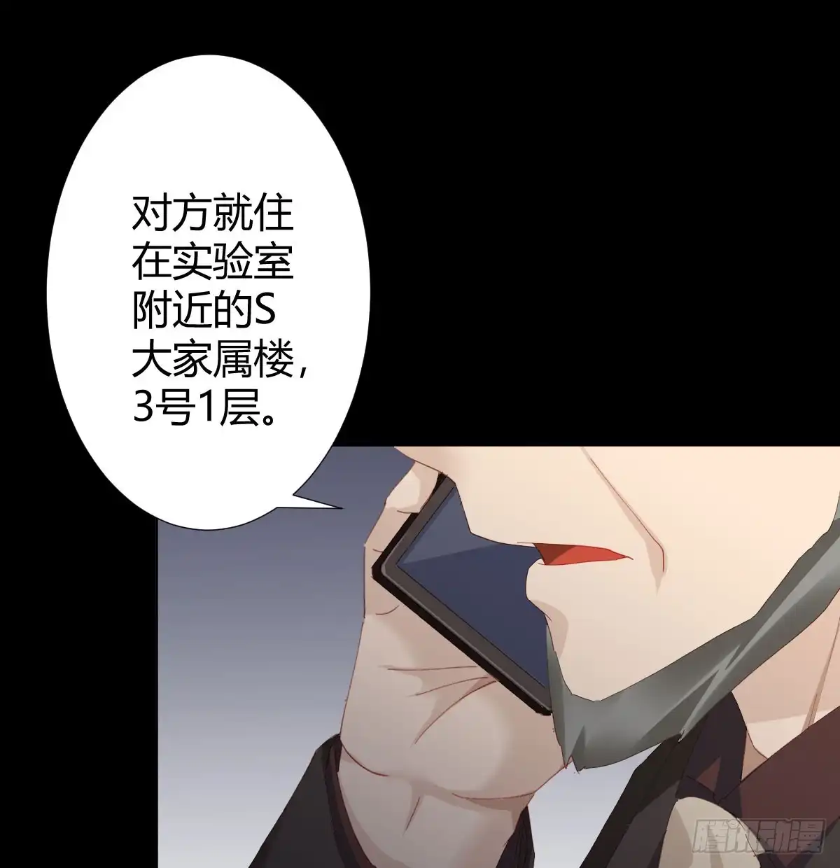 第50页