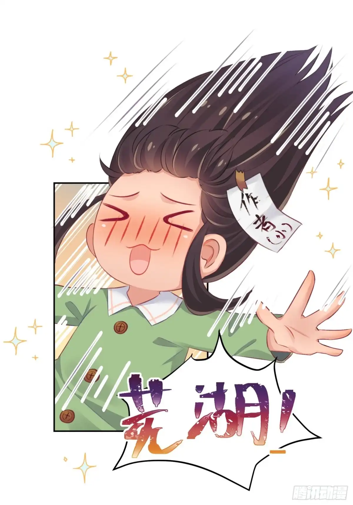 第55页