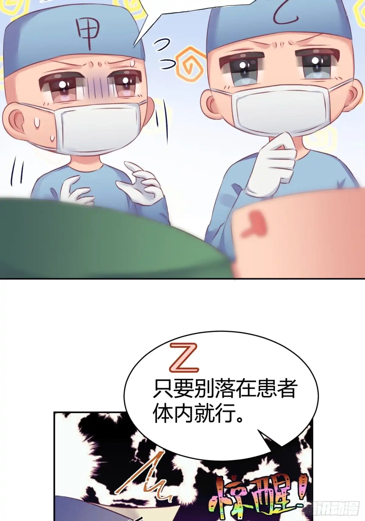 第58页