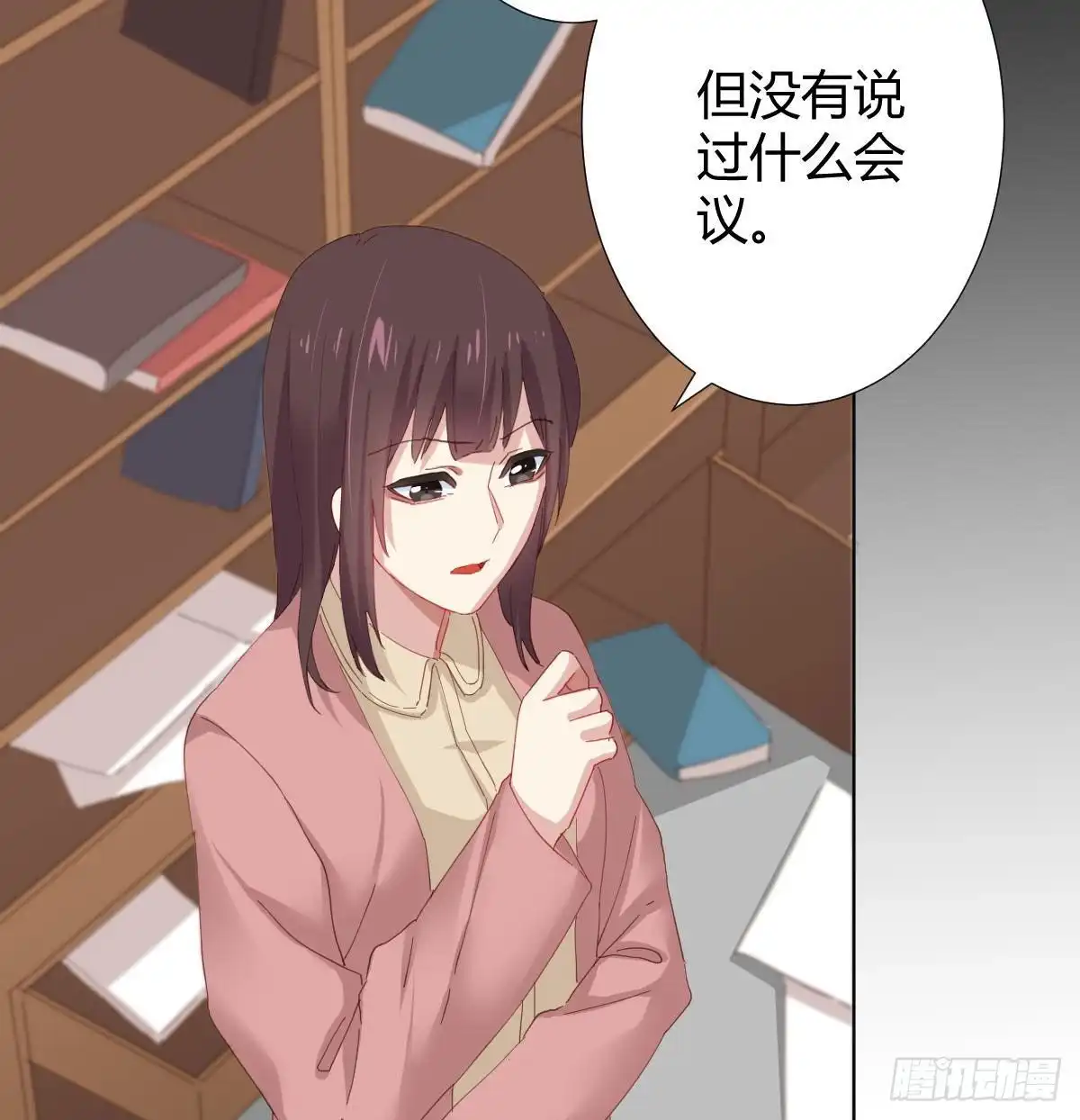 第41页