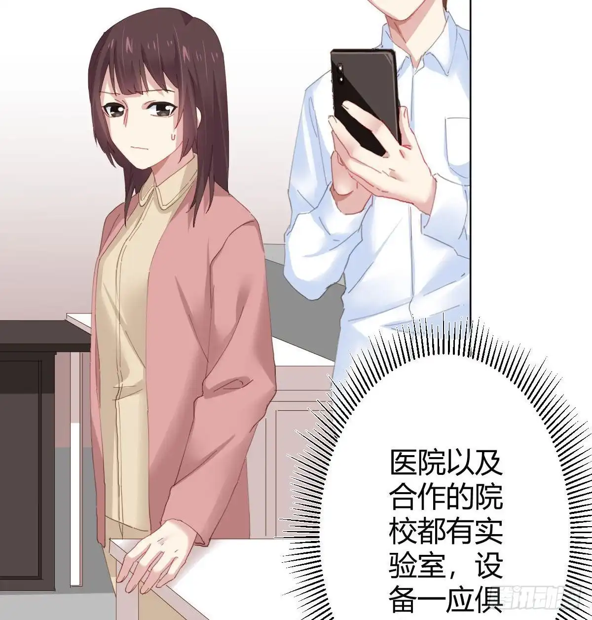 第69页