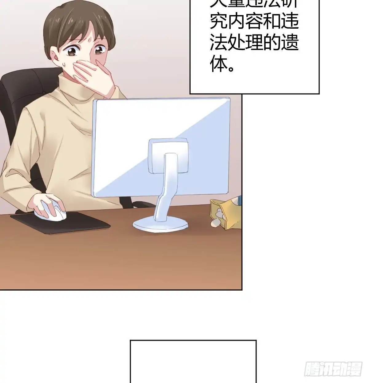 第42页