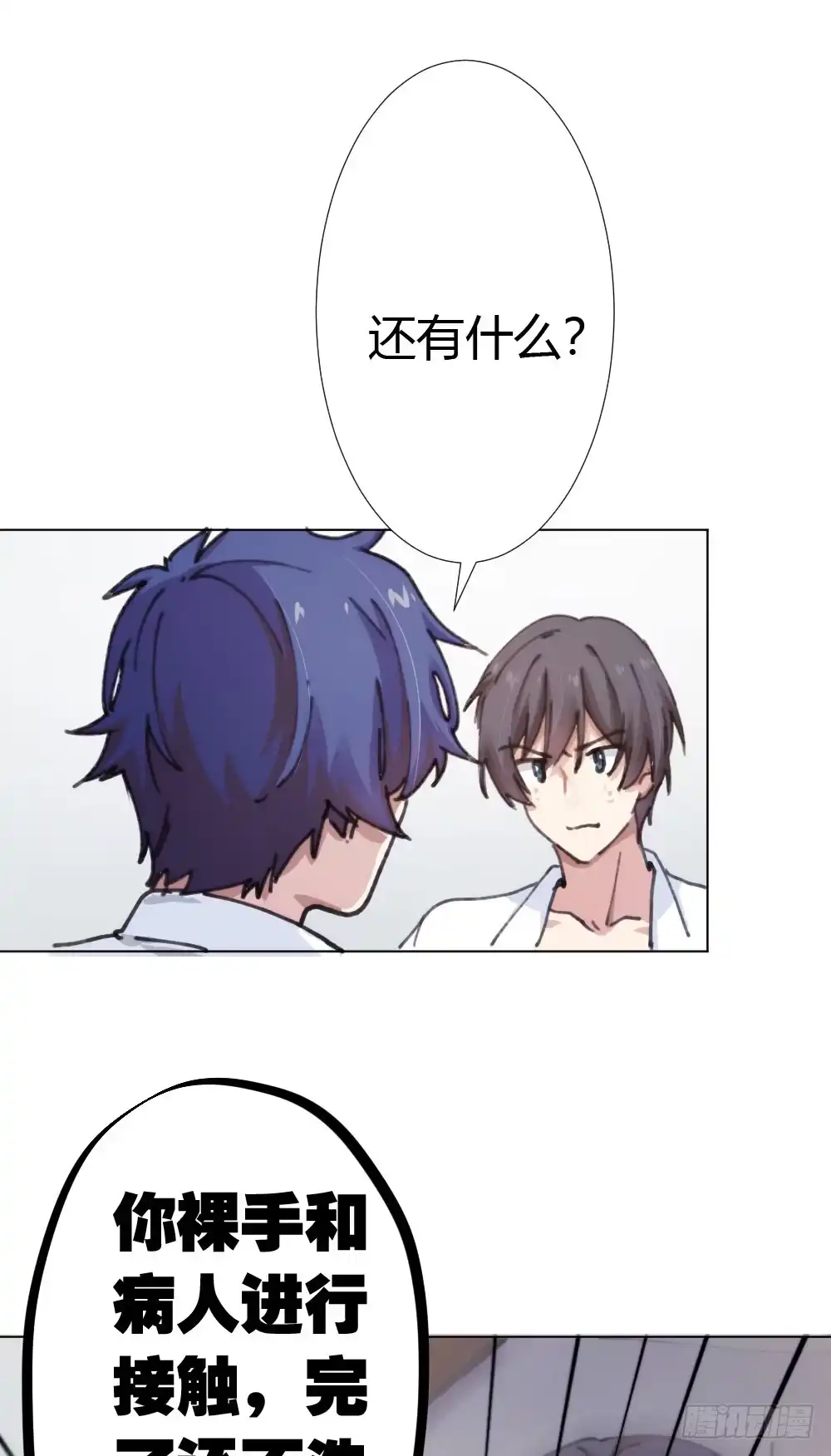 第193页