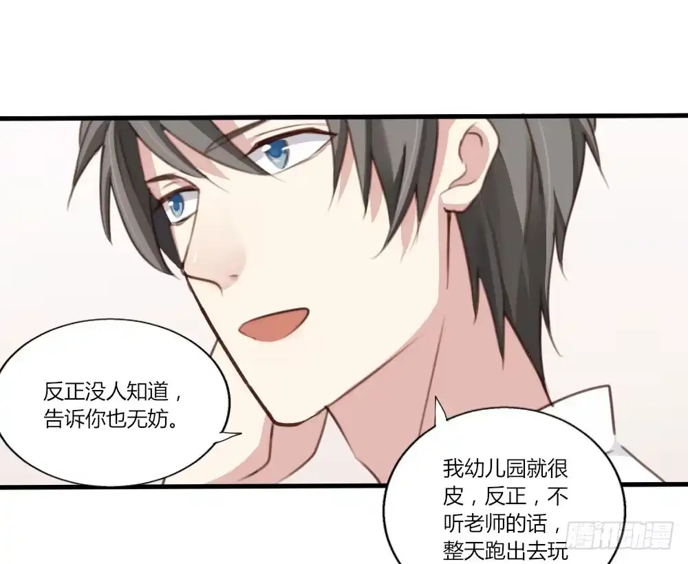第80页