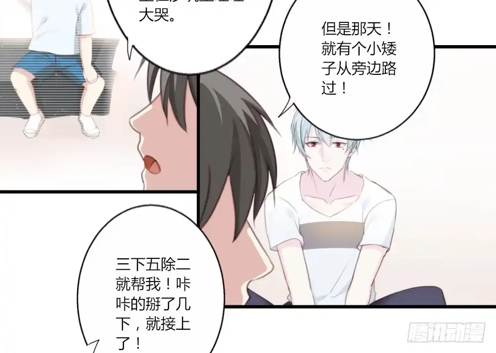 第82页