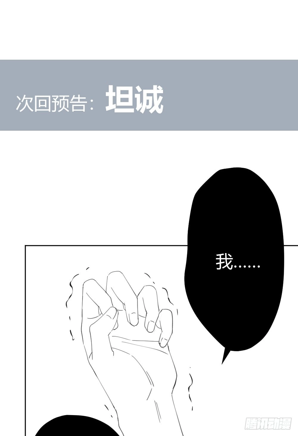 第199页