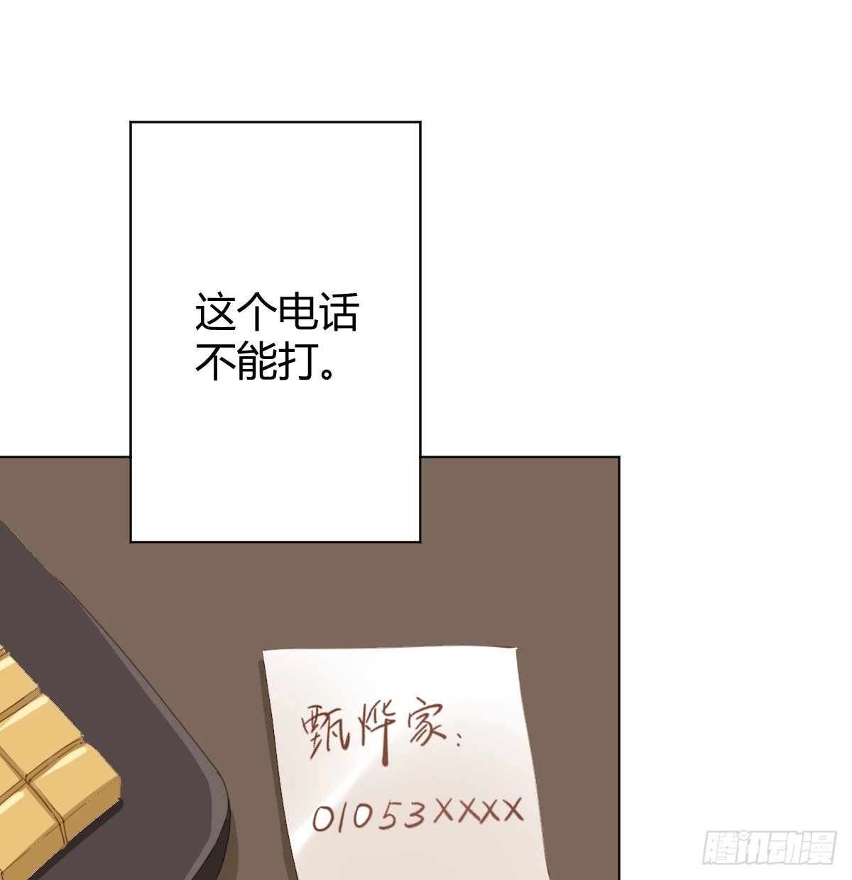 第90页