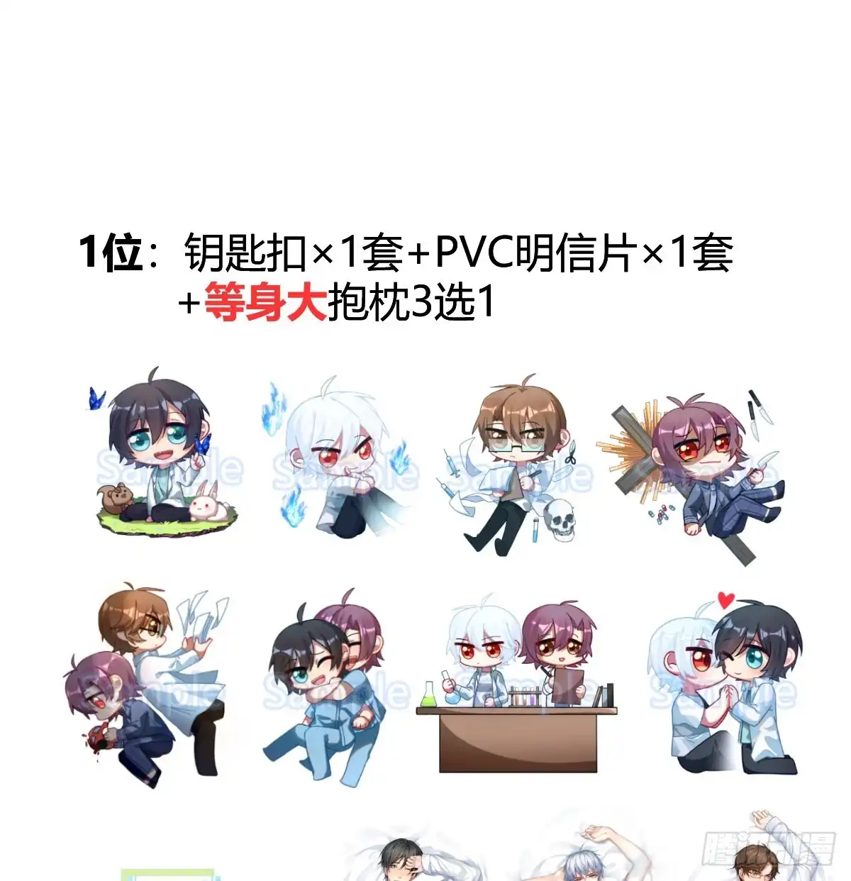 第65页